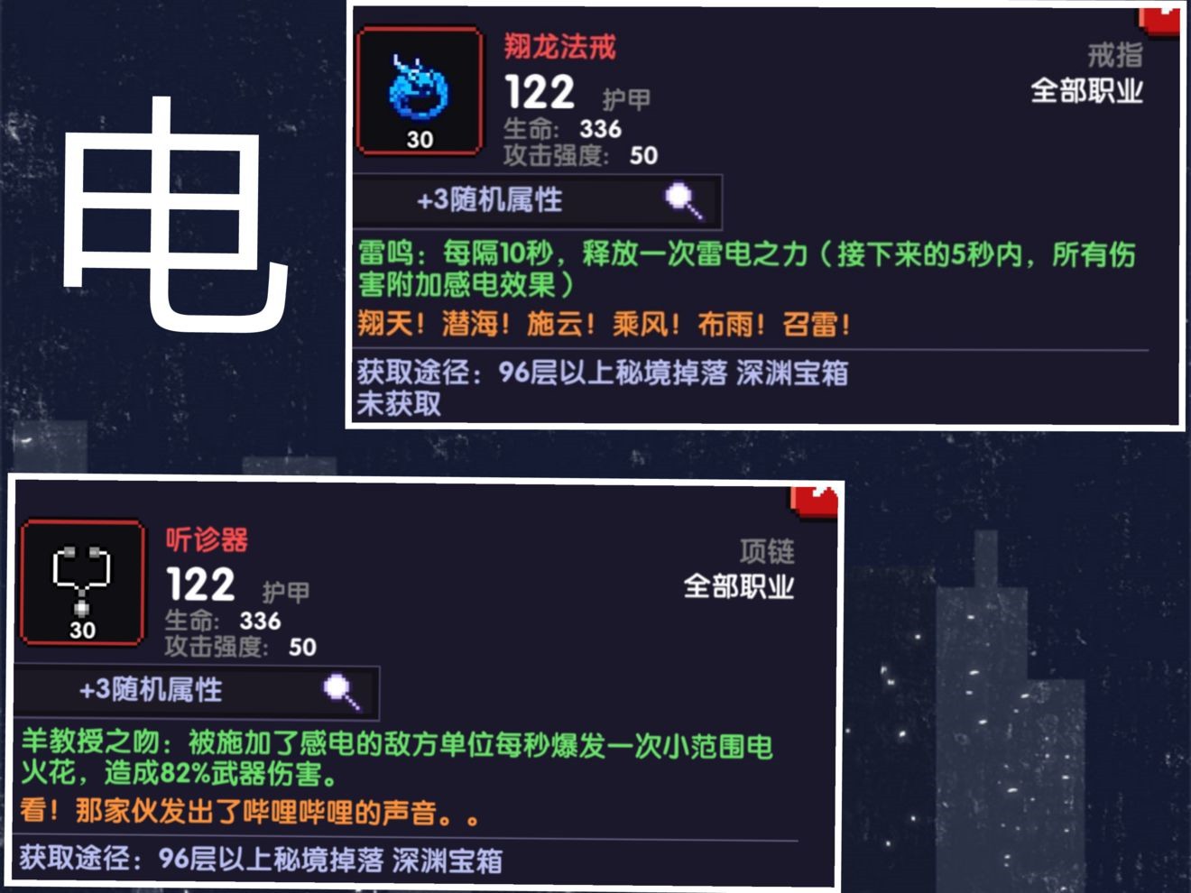我的勇者