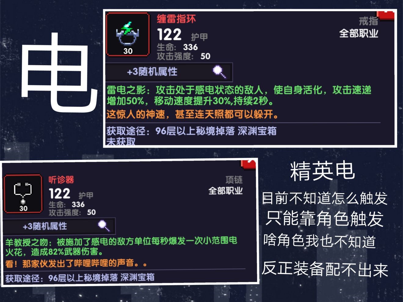 我的勇者
