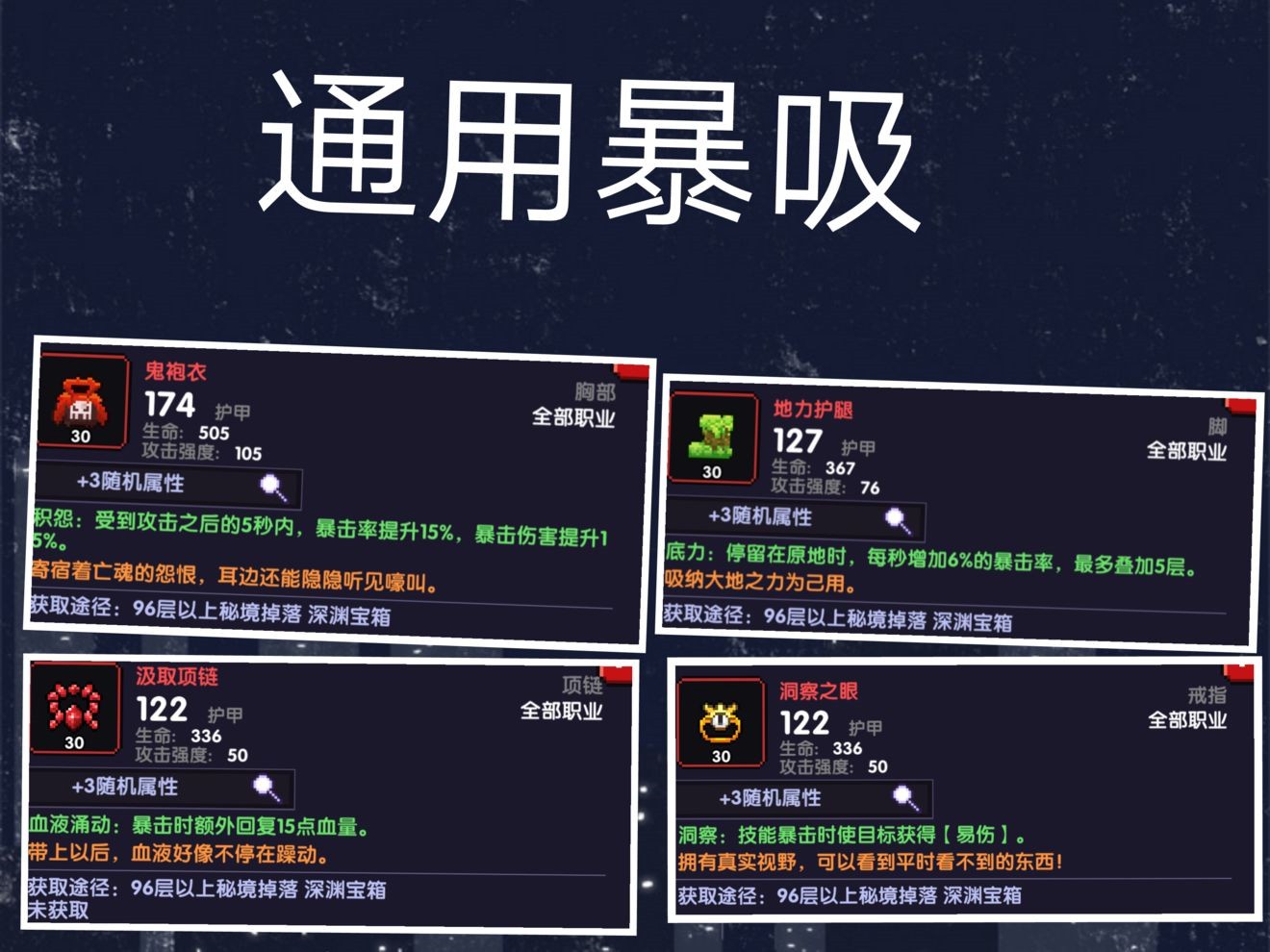 我的勇者