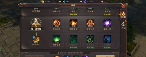 精灵盛典