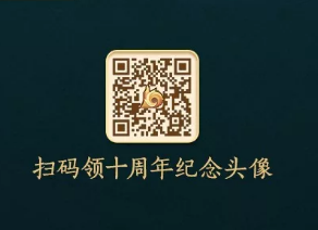 剑网3：指尖江湖