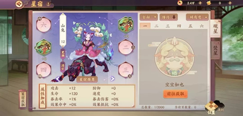 云梦四时歌