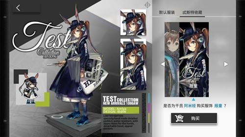 明日方舟