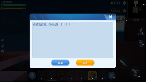 乐高无限