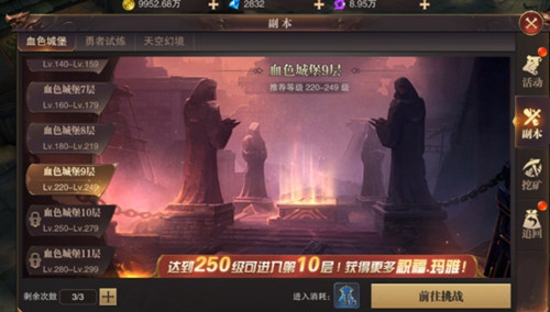 精灵盛典