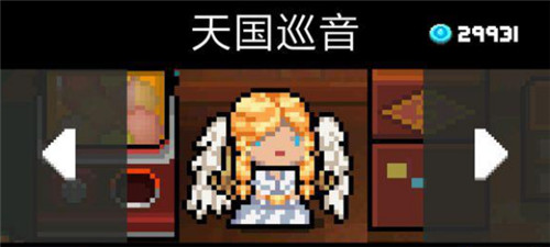 元气骑士