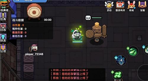 我的勇者
