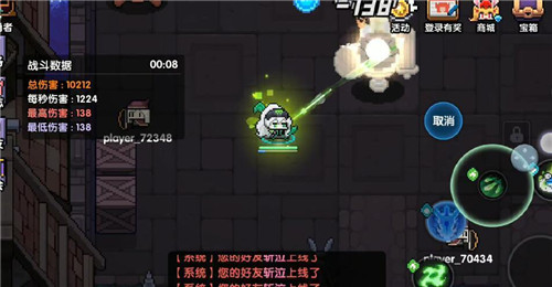 我的勇者