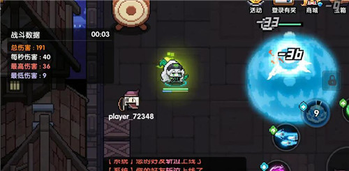 我的勇者