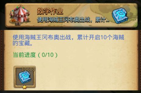 不思议迷宫