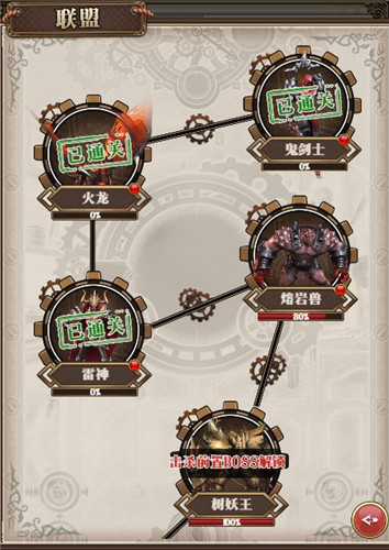 众人拾柴火焰高！加入《空岛幻想》联盟好处多！