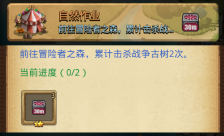不思议迷宫