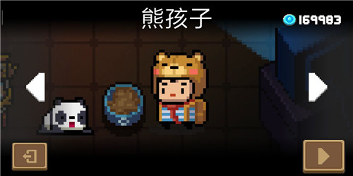 元气骑士