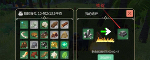 创造与魔法