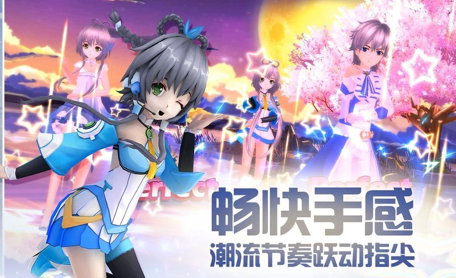 恋舞时代手游截图