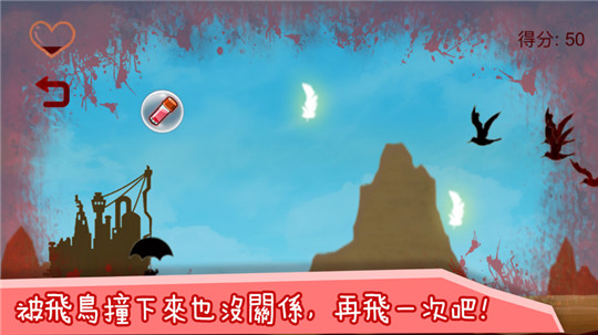 超凡希望截图