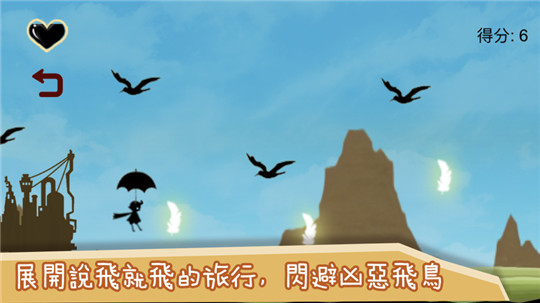 超凡希望截图