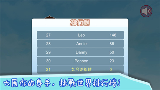 超凡希望截图