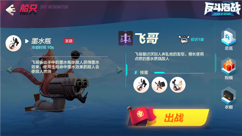 风暴对决
