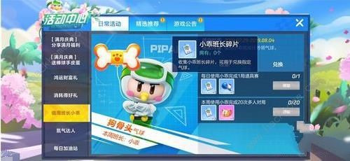 跑跑卡丁车手游
