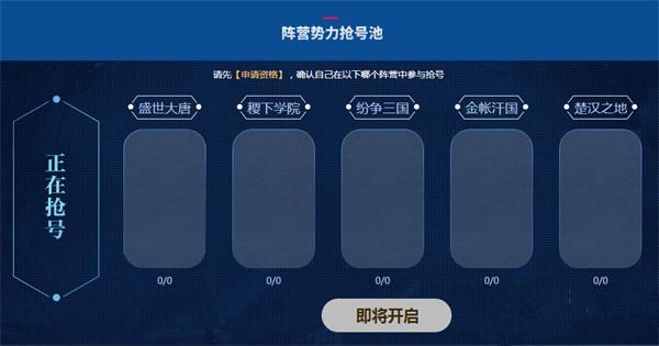 王者荣耀