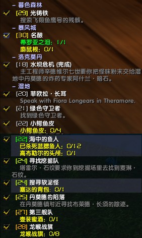 魔兽世界