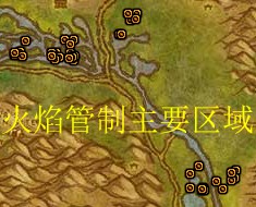 魔兽世界