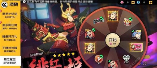 王牌战士