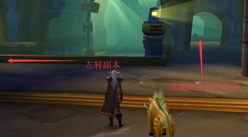 魔兽世界