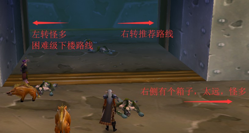 魔兽世界