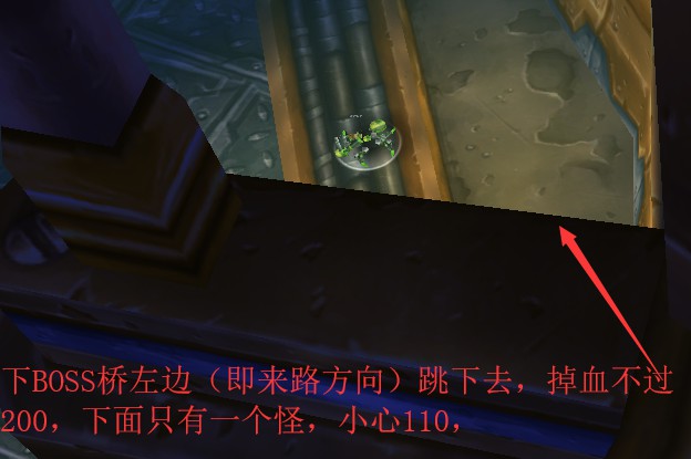 魔兽世界