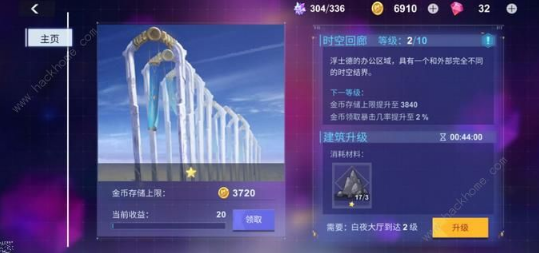 X2手游