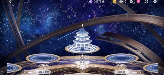 X2手游