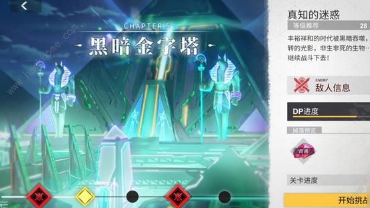 X2手游