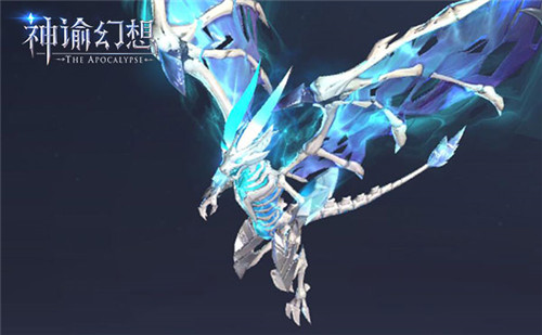  《神谕幻想》龙宠来了，主角标配加一！