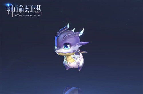  《神谕幻想》龙宠来了，主角标配加一！