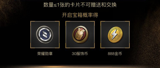和平精英