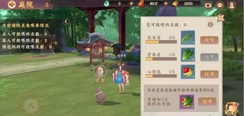 云梦四时歌