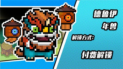 元气骑士