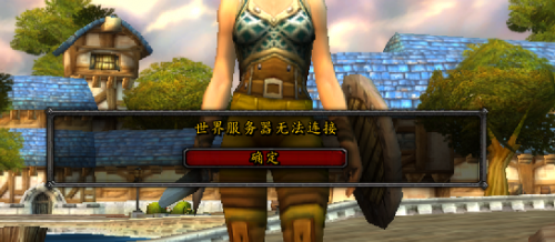 魔兽世界怀旧服