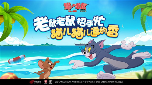 六城巡回完美落幕！《猫和老鼠》夏日线下嘉年华精彩瞬间
