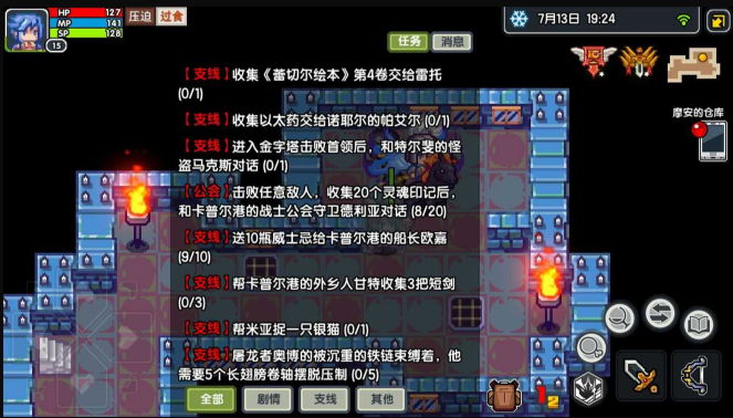 伊洛纳