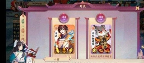 云梦四时歌