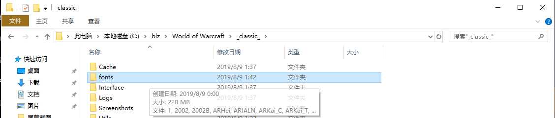 魔兽世界