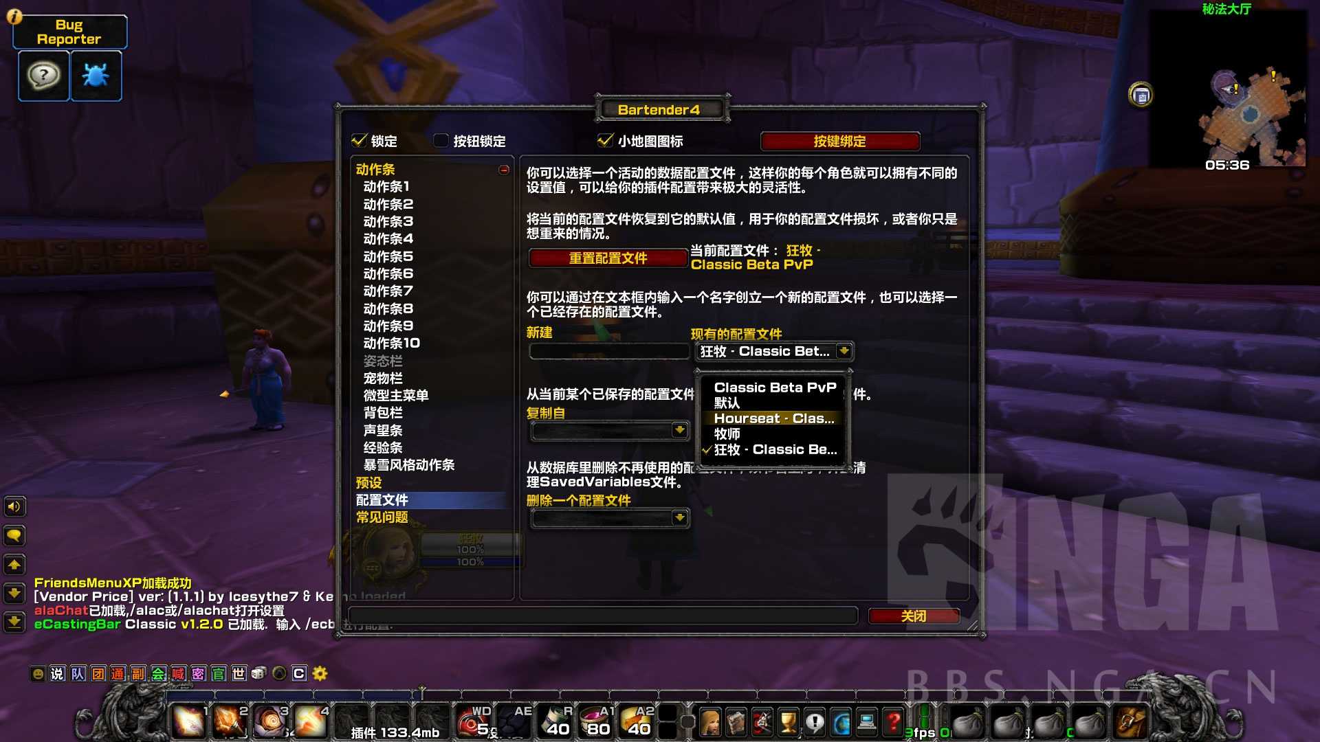 魔兽世界