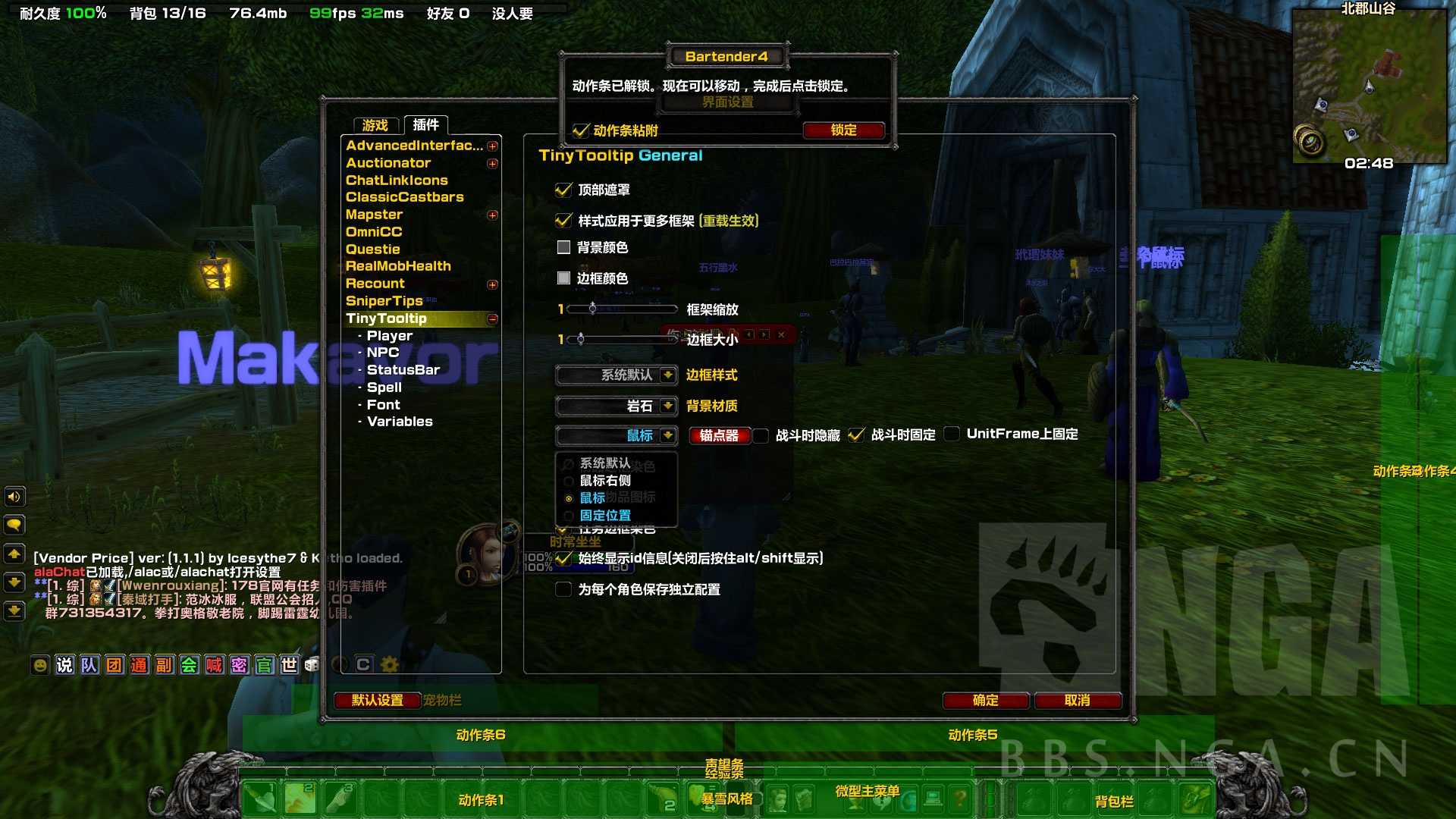 魔兽世界