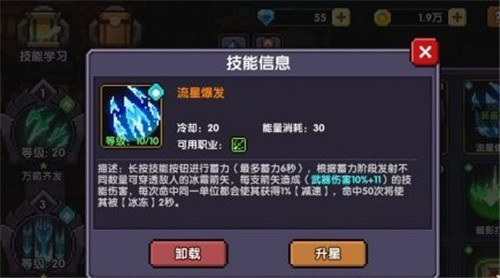 我的勇者