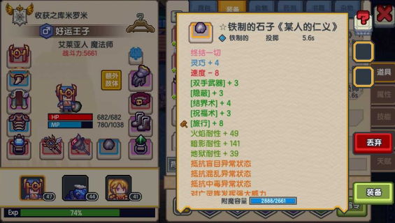 伊洛纳