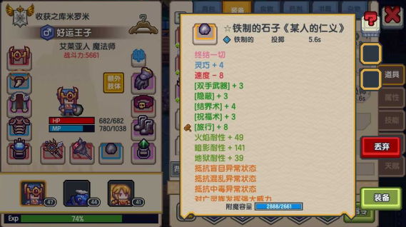 伊洛纳