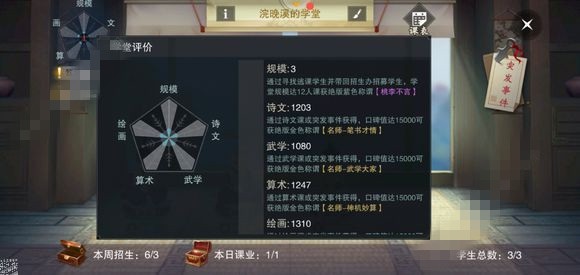 楚留香